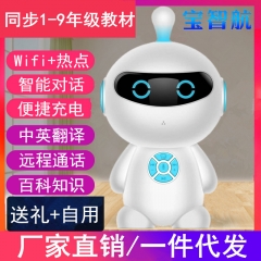 Artificial intelligence robot early education mach