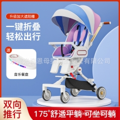 Baby stroller light folding baby can sit flat and 