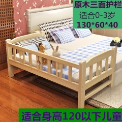 Children's bed solid wood bed children with guardr