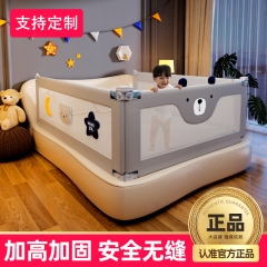 Manufacturer provides child bed fence, baby anti f