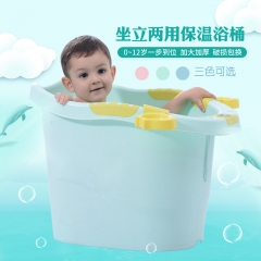 Children's bath bucket, baby temperature sensing b