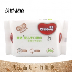 Qinnuo baby hand and mouth wet wipes 30 puffs 25+5