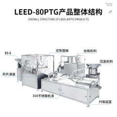 Effervescent Tablet Tube Filling Machine Vitamin C