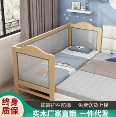 Spliced solid wood children's bed with guardrail, 