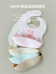 Baby silicone bib, bear bib, male and female baby 