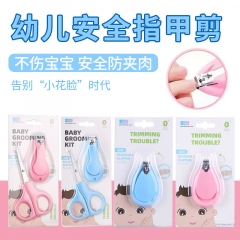 Middle and large children's baby nail clipper anti