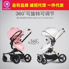 Aulon Aoyunlong Baby stroller can sit and lie down