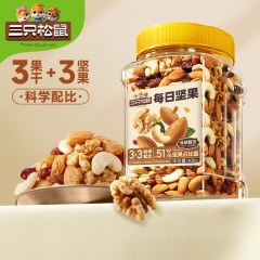 【Three Squirrels Canned Daily Nut Vitality 400g】Pr