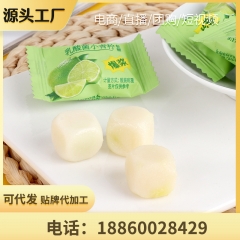 Small lime lactic acid bacteria gummies burst cand