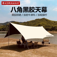 Vinyl butterfly canopy tent outdoor camping awning