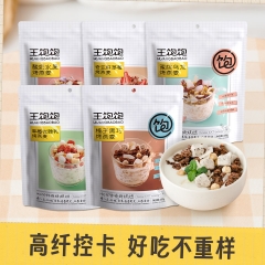 【 Hot selling 5 packs of 100g 】 Oats, fruits, nuts