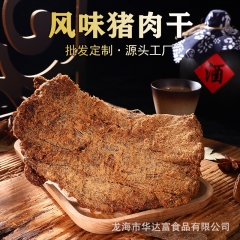 Dried Pork, Dried Pork Slices Food, Spicy and Spic