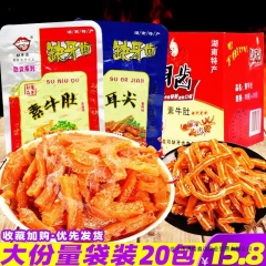 Teeth vegetarian beef tripe box pack, Hunan specia