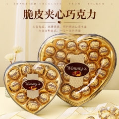 Weimei Si Gold Chocolate Heart shaped Box, Sands G