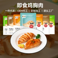 Chicken breast, open bag, ready-to-eat fitness mea