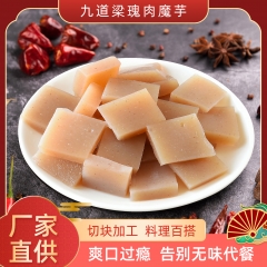 Konjac Tofu Independent Packaging Low Fat Food Rep