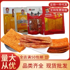 Wu Ting Spicy Strips Indian Flying Cake Red Oil Bu