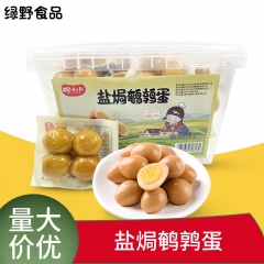 Wanxiaoxiao Salt Baked Quail Egg Gel Box 26gx30 Pa