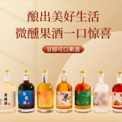 Fruit Wine Combination Low Sweetness Girl Slightly