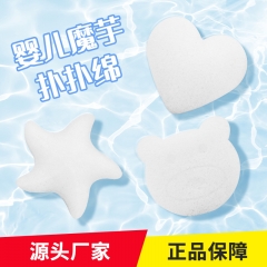 Baby shower tool, baby konjac sponge, baby househo