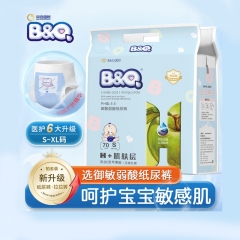 Becky baby diapers for young children, dry and bab