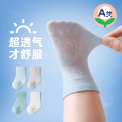 Spring/Summer Baby Socks Cotton Class A Loose Mout