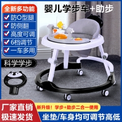 A toddler stroller with O-shaped legs for babies, 