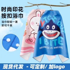 Cartoon Quick Drying Beach Swimming Children's Bat