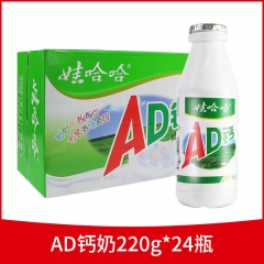 Wahaha ad calcium milk 100g * 24 bottles full box 