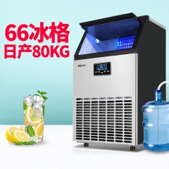 Huikang HZB-50/A Intelligent Commercial Ice Maker 