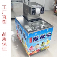 Net Red Snow Ice Machine Commercial stall Non elec