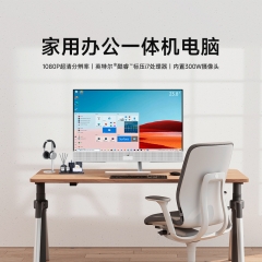 Integrated computer desktop office and home high-e