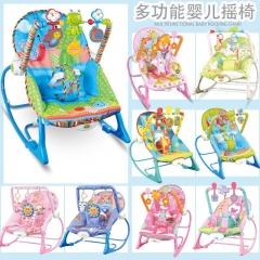 Baby electric rocking chair