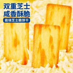 Rock-roasted cheese srispy thin biscuits with blac