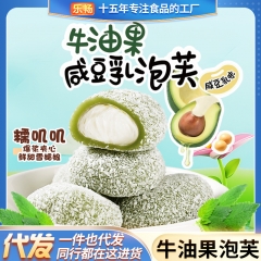 Avocado Puffs Explosicum Salted soy Milk Sandwiche