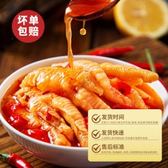 Hot and sour boneless chicken feet garlic lemon ch