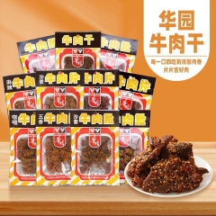 Hong Kong flavor snacks Huayuan Shadie spiced curr