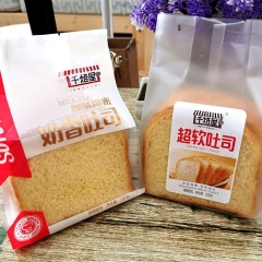 Qianbeiwu Toast Bread 105g toast Quantitative Bar 