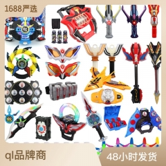 Ultraman Transformer, Toy G&D, Sublimator, Ser