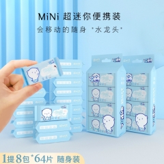 Super mini wet wipes, small bags, portable baby di