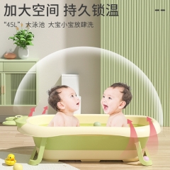 Baby bath tub foldable home newborn baby bath tub