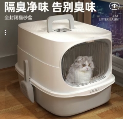 Cat Litter Box