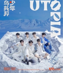 Teens In Times Second physical album《Utopia youth》