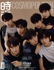 TEENS IN TIMES December Cover of Cosmo