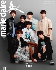TEENS IN TIMES Marie Claire Magazine