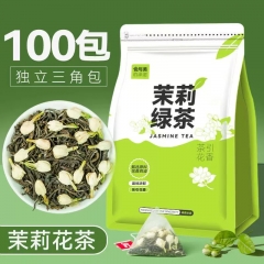 茉莉花茶绿茶茶叶2025新茶非特级浓香型花茶冷泡茶奶茶店专用茶包