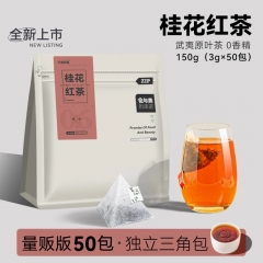 桂花红茶茶包50包小种茶叶非特级浓香型水果茶冷泡冷萃袋泡花茶