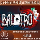 小丑牌国区正版CDK