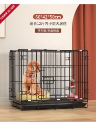 Foldable dog cage