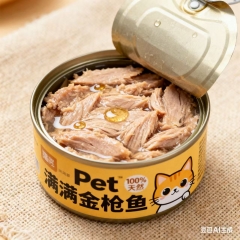 全价猫罐头